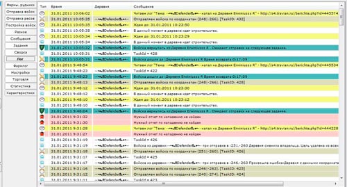 x-bot Бесплатный бот для травиан x-bot Бесплатный бот для травиан