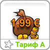 Тариф А