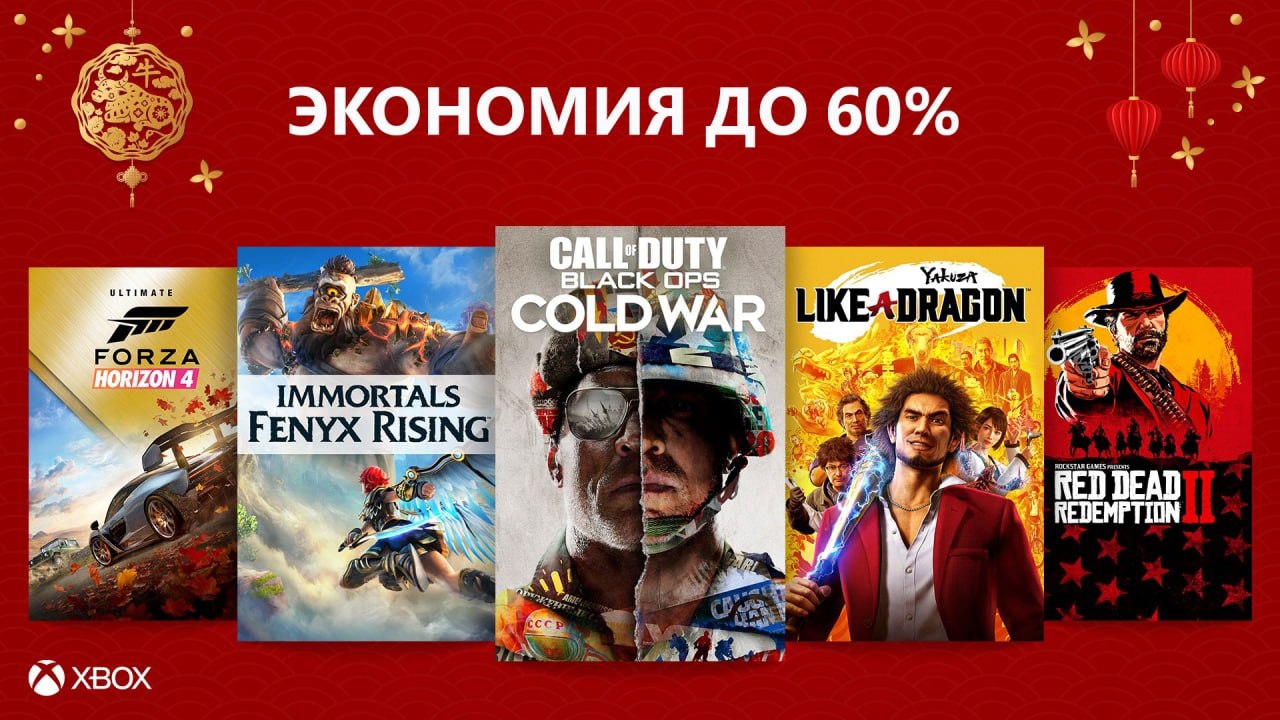 Новая распродажа началась и в Microsoft Store