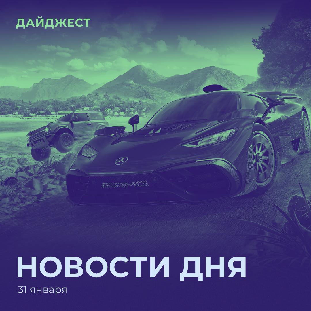 Forza Horizon 5 выйдет на PS5, GamesVoice открыли сбор на русскую озвучку San Andreas, основанная... Forza Horizon 5 выйдет на PS5, GamesVoice открыли сбор на русскую озвучку San Andreas, основанная...