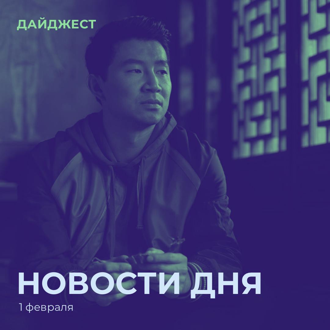 Звезда «Шан-Чи» пытается спасти экранизацию Sleeping Dogs, EA перевыпустила первые две части The... Звезда «Шан-Чи» пытается спасти экранизацию Sleeping Dogs, EA перевыпустила первые две части The...