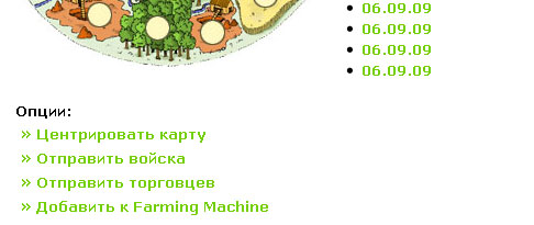 Farming Machine for Travian 3.5
