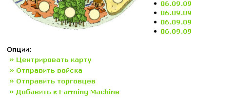 Farming Machine for Travian 3.5 Farming Machine for Travian 3.5